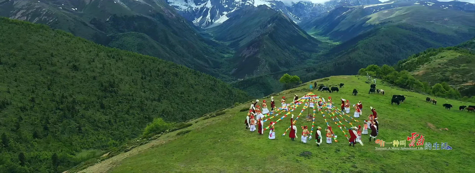 Yunnan Tours Hero